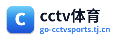 cctv体育
